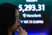 韓国人「Googleの新技術『ターボクアント』の衝撃でKOSPIが3%台急落…5200ポイント台に後退」