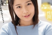 【韓国の反応】日本の有名セクシー男優が選ぶ「オーラルスキルがすごい新人TOP7」が出た！！
