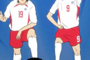 FIFAが02年W杯・韓国4強回想動画を投稿！中国人「日本の単独開催だったら完璧だった」「日本は尊敬に値する」【海外の反応】