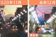韓国人「やはり先進国だ」完成したマンションを壊した日本の建設会社について