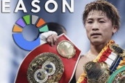 【海外の反応】サウジで井上尚弥を主役とした日本人祭を開催か「参加しちゃいけない男がいるぞ」