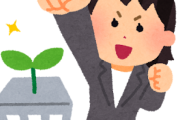 昨年日本に進出した韓国企業が過去最多、スパイに来たのか日台合弁の半導体企業の近くに進出する企業も