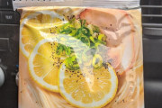 海外「日本語がわからないんだけど、誰かこのラーメンの味を翻訳してくれない？」→「オーマイガー、私のお気に入りだ！」「レモンって書いてるのかな？」「すごくおもしろいね」