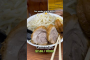 海外「うちの国に換算すると…」日本旅行者の1日の食費、安い？高い？動画でちょっと話題に