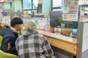 【海外の反応】韓国が外国人労働者支援センターを全て閉鎖　海外の反応「韓国は外国人労働者ではなく外国人奴隷を探しているだけ」