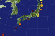【韓国の反応】日本の首都圏地震、大地震の前兆？専門家「いつ起きてもおかしくない。」韓国の反応「韓国は地震のない国だと思っている。韓国も地震に準備した方がよさそうだ。」