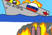 【ロシア】燃えるよ【ポーランドボール】