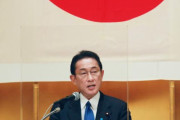 【韓国の反応】日本メディア「岸田首相、韓国新大統領就任時の関係改善を検討。」韓国の反応「日本は永遠の敵。日本はアメリカの忠犬でもしていろ。」