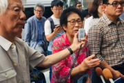 韓国紙「裁判所、強制徴用被害者が差し押さえた三菱資産 売却命令 」韓国の反応