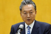 【韓国ラジオに出演】鳩山元首相「安倍、日本製鉄が賠償を望んでも阻止しているもよう」
