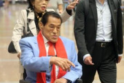 【韓国の反応】「力道山の弟子」日本プロレスの父、アントニオ猪木79歳で死去。韓国の反応「平和のために、身を捧げたスポーツ界の英雄。/義理の男。」