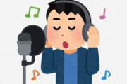 海外「彼は伝説です」「聞き惚れました」1990年代の日本の名曲に外国人大興奮