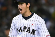 大谷のバッティング練習にアメリカ代表もびっくり仰天！（海外の反応）