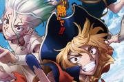 海外の反応アニメ【Dr.STONE 龍水】感想「最高のテレビスペシャルだったな！」