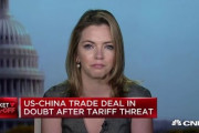米中貿易戦争激化？米政府、対中関税引き上げを決定[海外の反応]