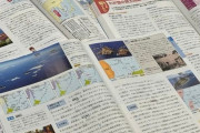 【炎上】日本「問題教科書」採用決定！？植民地支配・慰安婦の記述で波紋ｗｗ