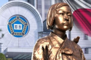 【韓国の反応】日本政府に慰安婦訴訟費用の取り立て不可。抗告も却下…韓国の反応「判事たちの国籍を調べなければ。人民裁判で処断しよう。」
