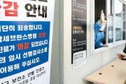 【韓国崩壊】韓国人「韓国のコロナ致命率が世界最悪の危機に‥」K防疫とは何だったのか？　韓国の反応