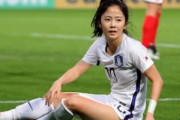韓国「良心がない」中国「小心者だ」女子サッカー中韓戦でマナー巡る“場外戦”勃発！