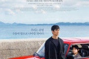 韓国人「最近海外の映画評論がものすごく高評価な日本映画を見てみよう」