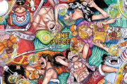 海外の反応【ONE PIECE】第1083話感想「尾田先生はこういう細かなニュアンス表現が本当に上手いんだよね」