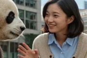 中国人「東京の恐怖の都市密度がこちら」　中国人「地球で最も偉大な都市圏」「一つ一つの光の点が願いに満ちた街」
