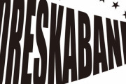 ORESKABAND　“認めたくないほどこれを気に入った”　【海外の反応】