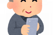 【韓国の反応】Galaxy S22が日本販売好調、サムスンもビックリ？…韓国人「何の現象？」「サムスン、ファイティン！」