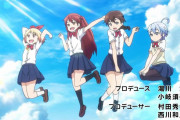海外の反応 【ライフル・イズ・ビューティフル】 第1話 ゆるくていい感じ！ 今期の癒やし枠になりそうな予感