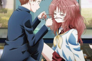「好きな子がめがねを忘れた」第3弾キービジュアル＆PV公開！【海外の反応】