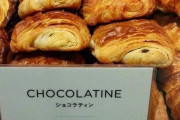 海外「日本に感謝する」 フランスを分断するパンの名称論争を日本が終わらせたと話題に
