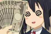 塩粒より小さいヴィトンのバッグが爆誕→ とんでもない価格で落札されてしまうｗｗｗｗ