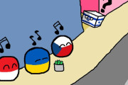 【イスラエル】ユダヤの歌(優美な屍骸)【ポーランドボール】