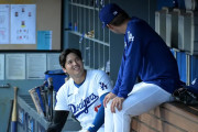 大谷翔平が山本由伸をいじる様子に全米騒然！←「まとまりがある」（海外の反応）