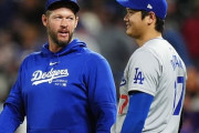 【海外の反応】大谷翔平とカーショー、試合後のマウンドで小学生みたいになる「勝利の儀式にするんだ」