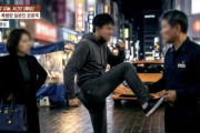 韓国タクシー運転手に暴行し侮辱発言…日本人観光客が翌日出国で韓国激怒