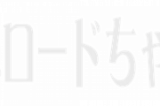 海外「マンオブザマッチだよ」南野拓実が5得点に絡む大活躍！プレミア3部相手に1G1AでMOM級のプレーを披露