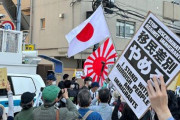 海外「日本のクルド人へのヘイトは不当だ！彼らはまじめに働いているし犯罪数も多くない！」