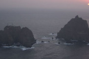 【韓国の反応】日本外務省、韓国の独島海洋調査に抗議…韓国の反応「無条件で無視が答え。/韓国の島なのにどうして。」