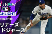 「トレードしないでくれ」大谷翔平2安打1打点＆ラウアー6回1安打無失点！ドジャース4-2でマリナーズ撃破（海外の反応）
