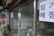 【コロナレベル】韓国でたった2ヶ月で自営業者が20万人廃業...反応「日本も米国もない週休手当に高い最低賃金にした文在寅のせいだ！」