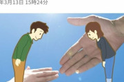 韓国人「アメリカ人も絶賛！これはコロナ感染予防だ！日本の辞儀の挨拶にアメリカ人も感動！」　韓国の反応