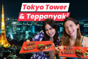 海外「色とりどりで素敵！」東京都心のホテルで豪華な鉄板ステーキディナー