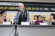韓国裁判所「日本製鉄の国内株式を強制売却し、徴用被害者に賠償せよ」韓国の反応