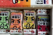 海外「なぜコレを集めようと…」日本のあるものをコレクションする外国人に海外興味津々（海外反応）