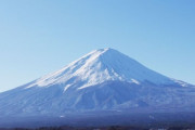 世界で最も美しい国日本-その景色永遠なれ-津津浦浦まで魅了されてしまう 海外の反応