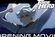 「TO BE HERO X」ノンクレジットOPの海外の反応がこちら