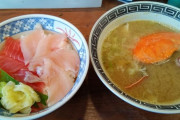 韓国人「日本の食文化は未開で貧しい」日本料理はご飯と生魚ばかりを食べる　韓国の反応