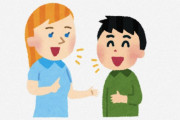 海外「何回この間違いを指摘したか」「勉強になったよ！」外国人が混同してしまう日本語がコチラ