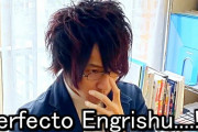 外国人「これが本当にあったらクレイジーだｗ」就職面接で英語話せるって伝えたら…とある日本人の実話？を基にしたコントに爆笑
